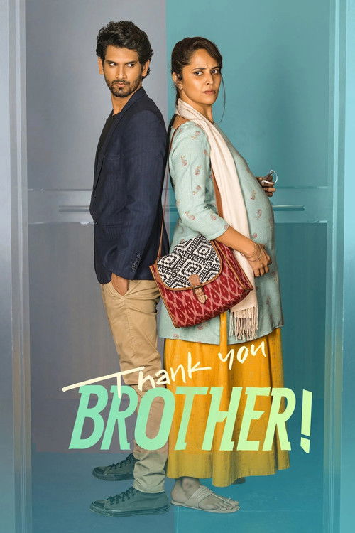 Thank You Brother! official trailer poster