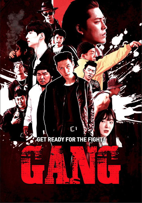 GANG official trailer poster