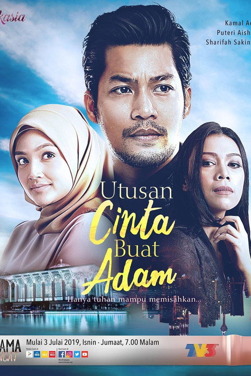 Utusan Cinta Buat Adam official trailer poster