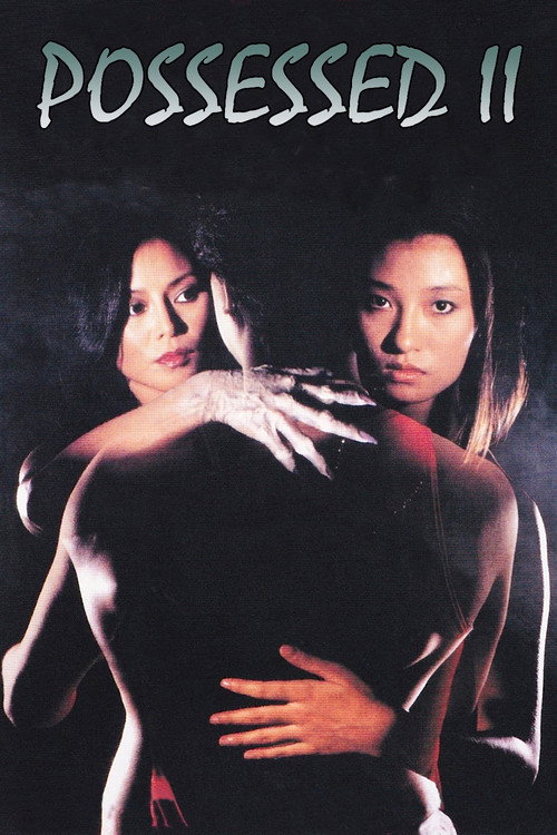 Possessed II official trailer poster