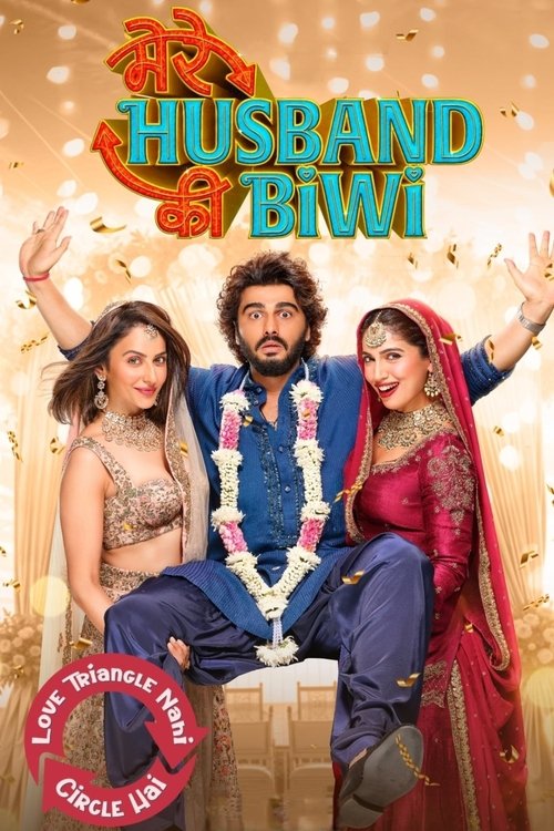 Mere Husband Ki Biwi official trailer poster