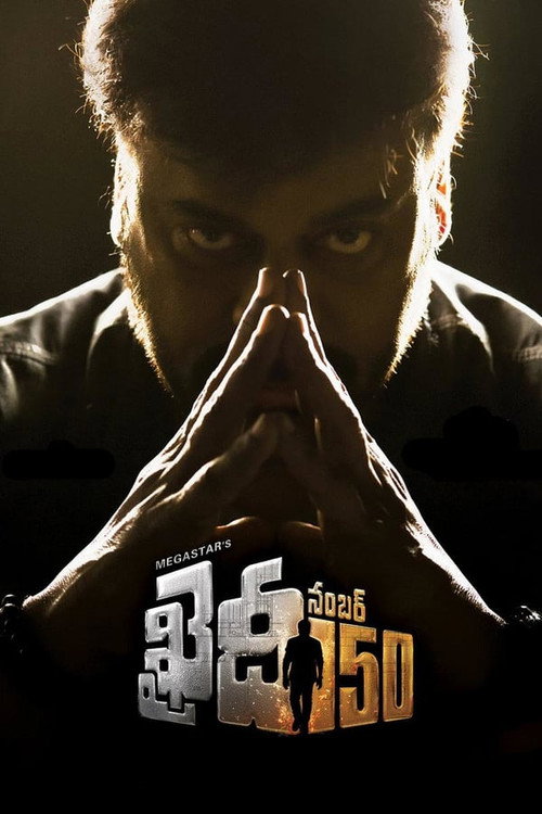Khaidi No. 150 official trailer poster