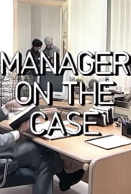 Manager On The Case official trailer poster
