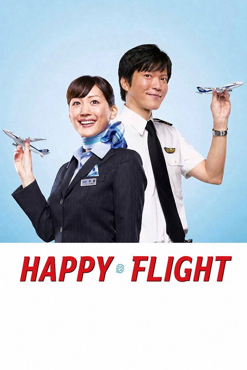 Happy Flight official trailer poster
