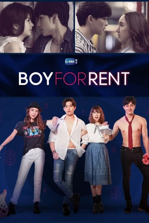 Boy For Rent official trailer poster