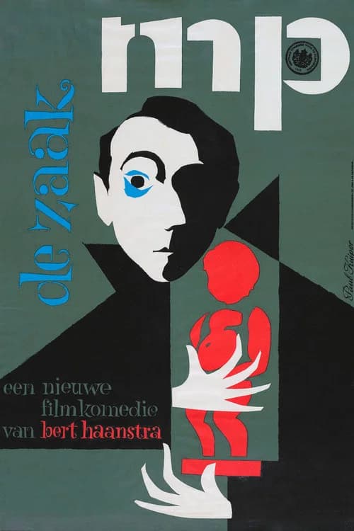 The Manneken Pis Case official trailer poster