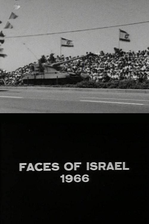 Faces of Israel 1966 official trailer poster