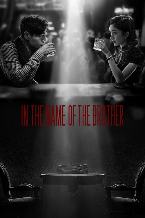 In the Name of the Brother official trailer poster