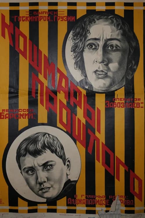 At the Price of a Thousand official trailer poster