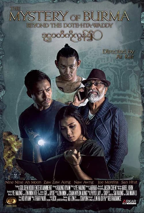 Mystery of Burma: Beyond The Dotehtawady official trailer poster