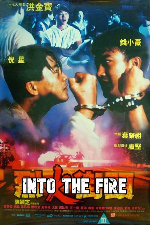 Into the Fire official trailer poster
