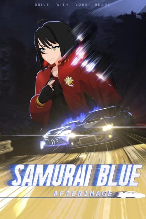 Samurai Blue: Afterimage official trailer poster