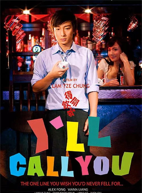 I'll Call You official trailer poster
