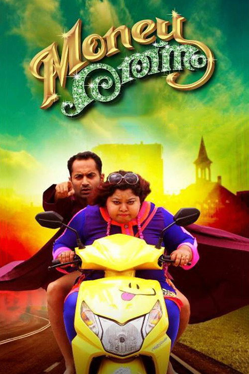 Money Ratnam official trailer poster