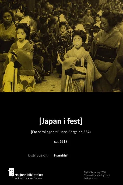Japan in Feast official trailer poster