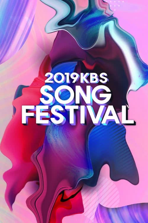 KBS Song Festival official trailer poster