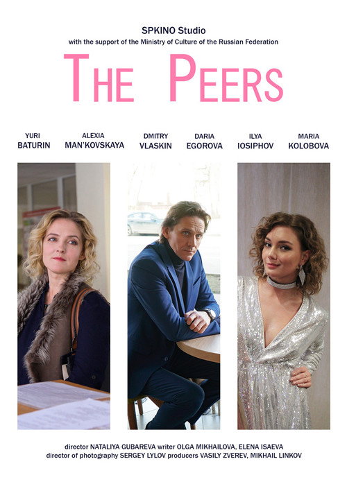 The Peers official trailer poster