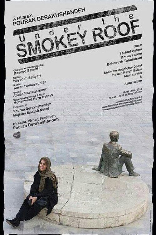 Under the Smokey Roof official trailer poster