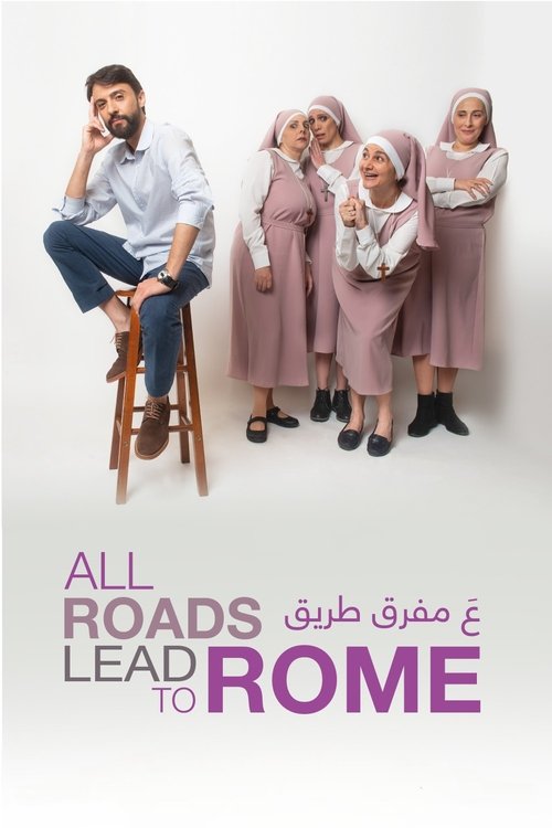 All Roads Lead to Rome official trailer poster