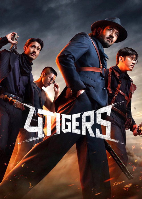 4 Tigers official trailer poster
