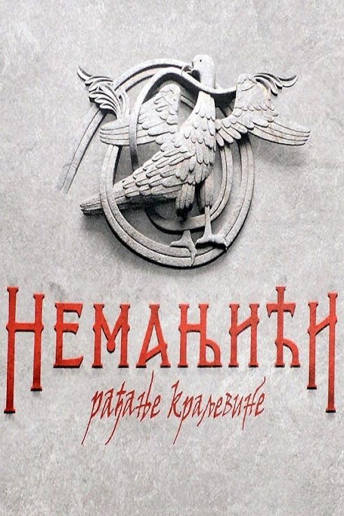 The Nemanjić Dynasty: The Birth of the Kingdom official trailer poster