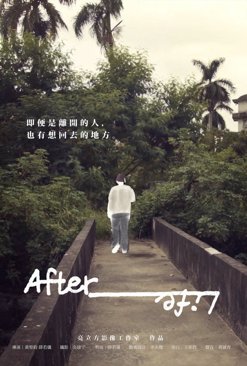 Afterlife official trailer poster