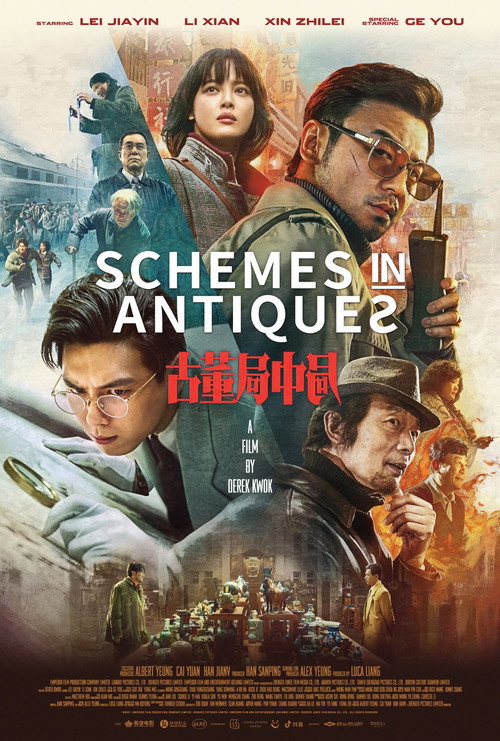 Schemes in Antiques official trailer poster