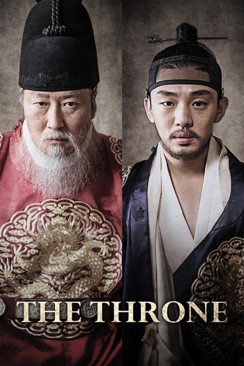 The Throne official trailer poster