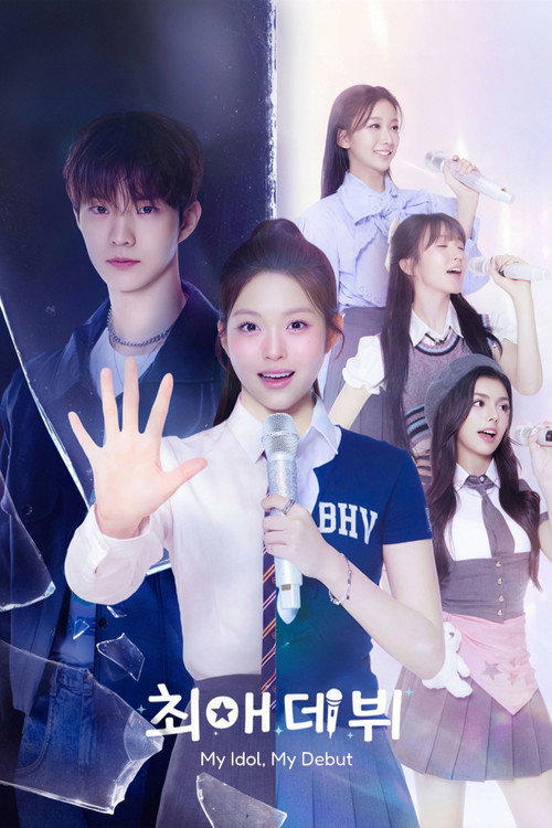 My Idol, My Debut official trailer poster
