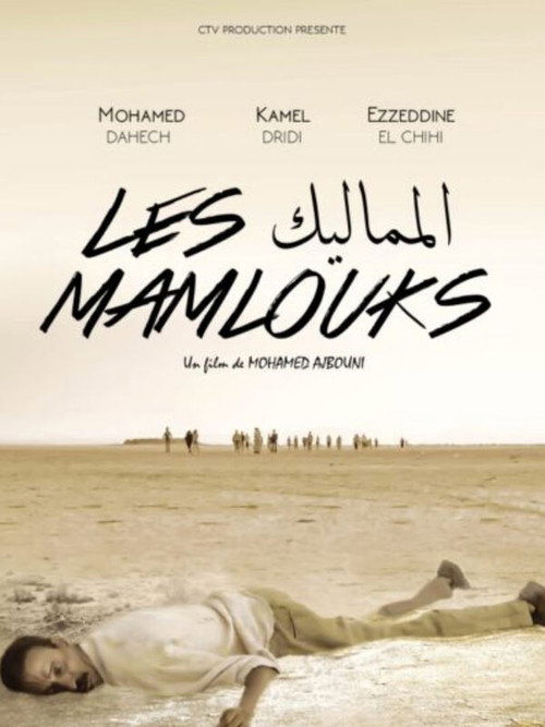 The Mamluks official trailer poster