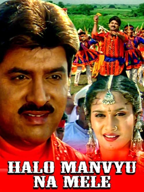 Halo Manvyu Na Mele official trailer poster