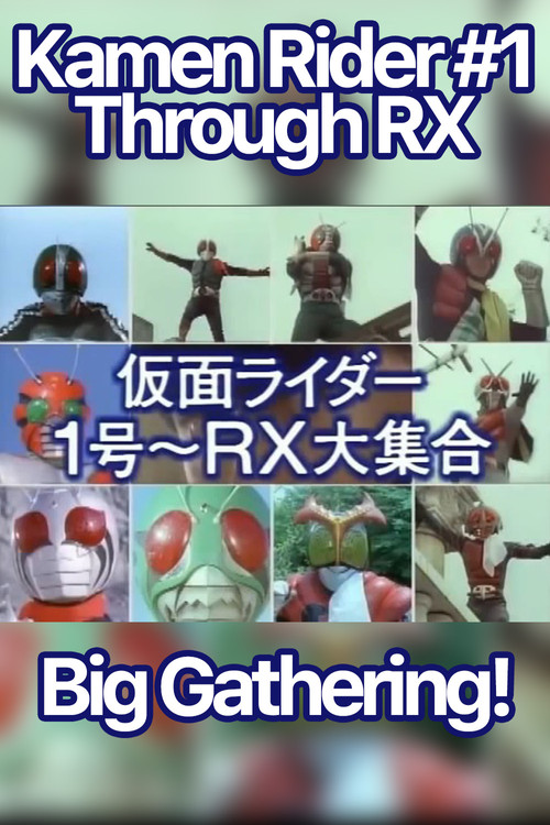 Kamen Rider 1 through RX: Big Gathering official trailer poster