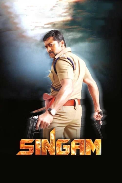 Singam official trailer poster