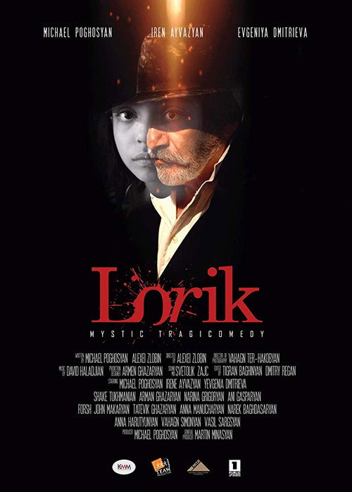 Lorik official trailer poster