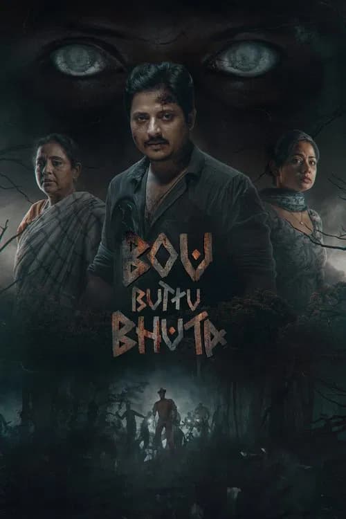 Bou Buttu Bhuta official trailer poster