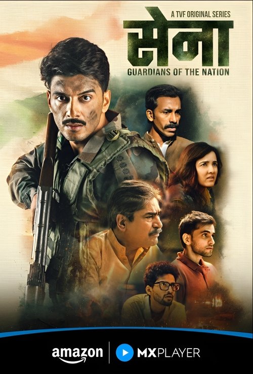 Sena - Guardians of the Nation official trailer poster