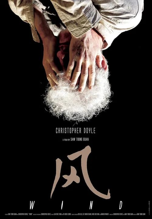 WIND official trailer poster