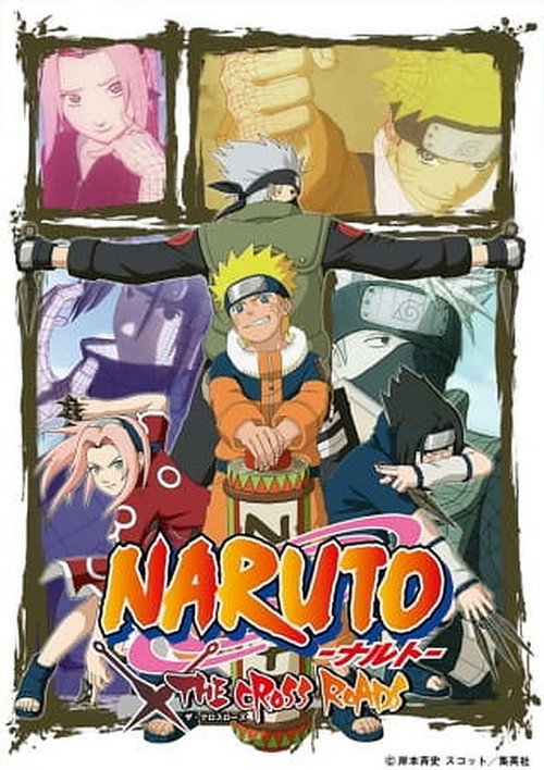 Naruto OVA 6: The Cross Roads official trailer poster