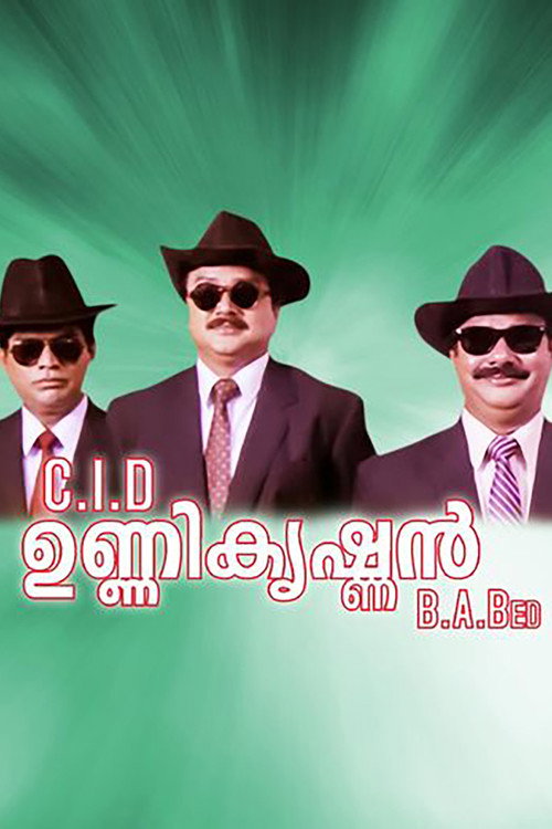 C.I.D. Unnikrishnan B.A., B.Ed official trailer poster