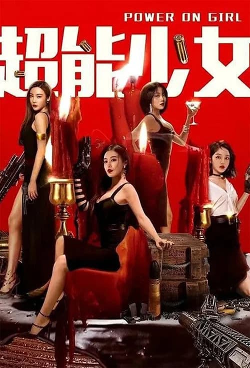 Power on Girl official trailer poster