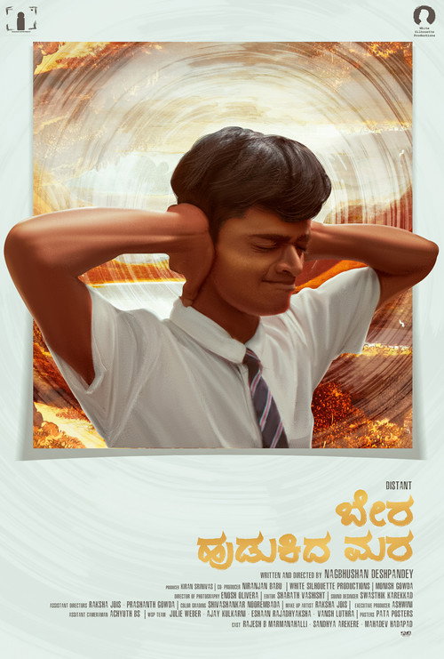 Distant official trailer poster