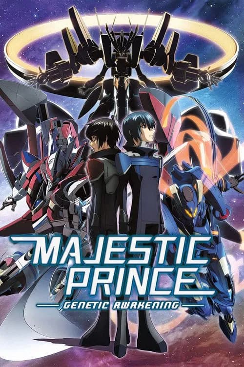 Majestic Prince: Genetic Awakening official trailer poster