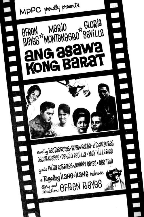 Ang Asawa Kong Barat official trailer poster