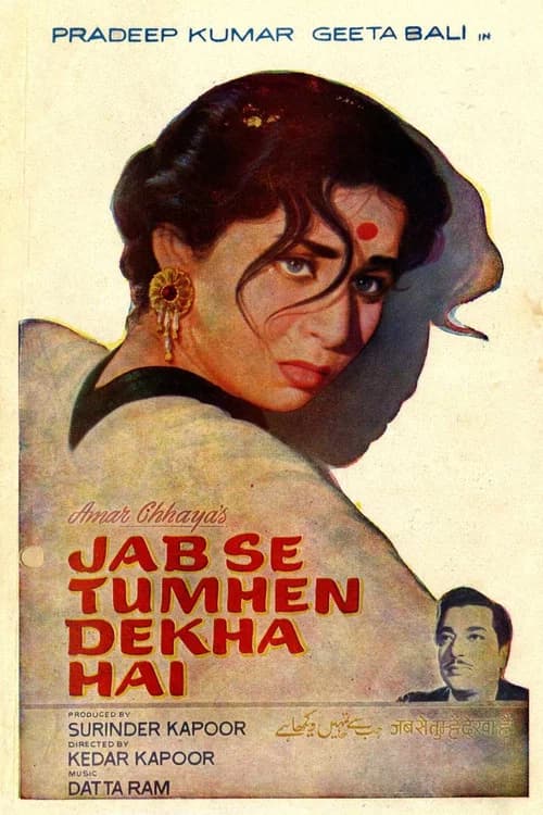 Jab Se Tumhe Dekha Hai official trailer poster