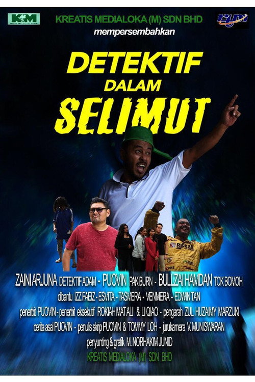 Detektif Dalam Selimut official trailer poster