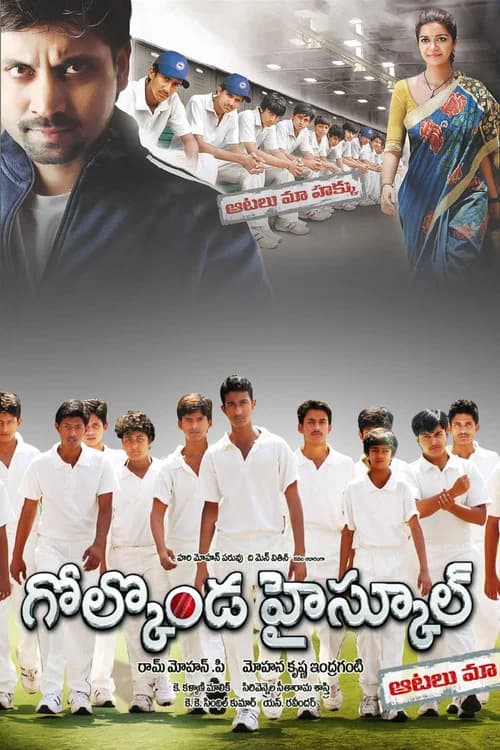 Golconda High School official trailer poster