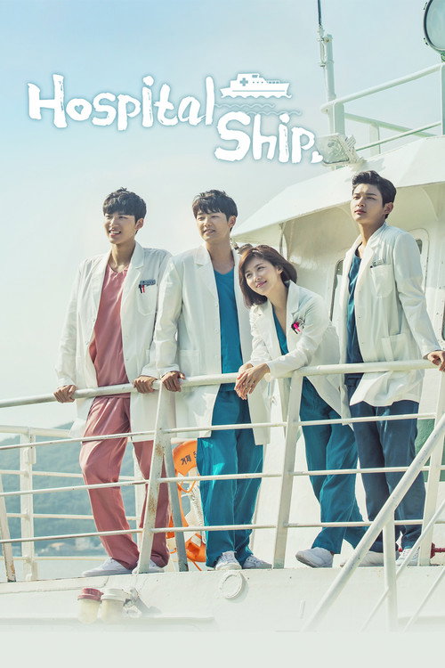 Hospital Ship official trailer poster