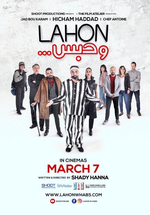 Lahon W Habs official trailer poster