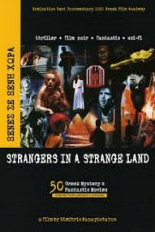 Strangers in a Strange Land: 50 Greek Mystery & Fantastic Movies official trailer poster