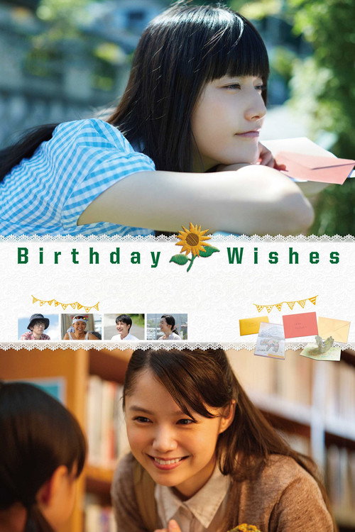 Birthday Wishes official trailer poster